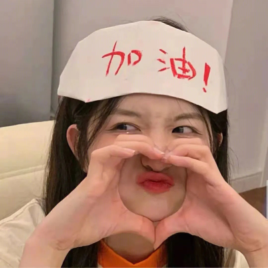 奔跑吧！兄弟